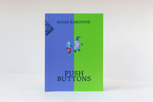 Elias Kafouros: Push Buttons, 2021, Exhibition Catalogue