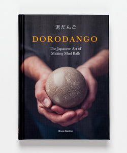Dorodango: The Japanese Art of Making Mud Balls by Bruce Gardner.